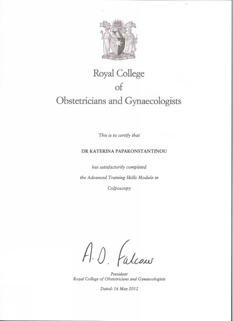 Πιστοποίση Εξειδίκευσης Κολποσκόπηση - Royal College of Obstetricians and Gynaecologists
