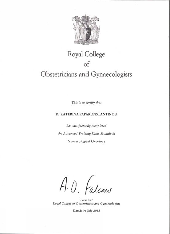 Πιστοποιητικό Εξειδίκευσης Γυναικολογική Ογκολογία - Royal College of Obstetricians and Gynaecologists