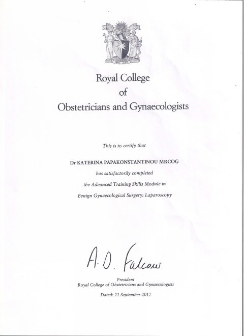 Πιστοποίση Εξειδίκευσης Λαπαροσκόπηση - Royal College of Obstetricians and Gynaecologists